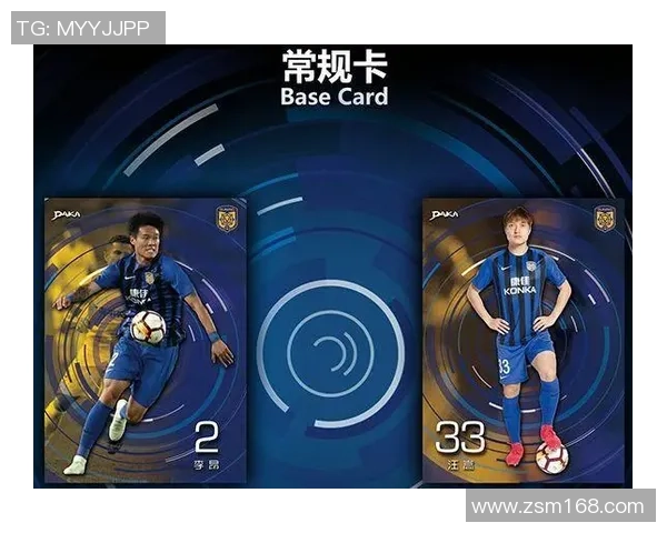 足球球星评级卡全面分析与评估探秘，揭示顶级球员真实实力与潜力